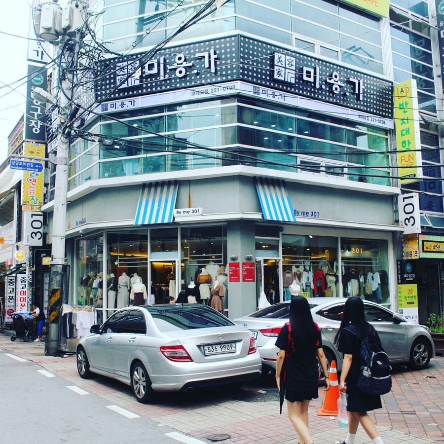 미용가 이미지