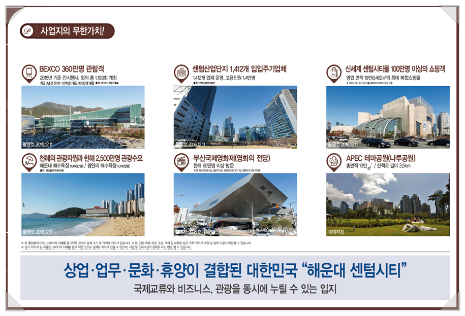 비지스몰 이미지