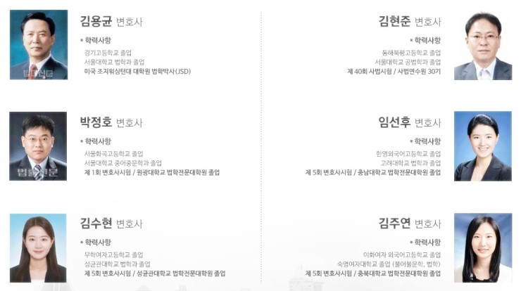 법무법인정론 이미지