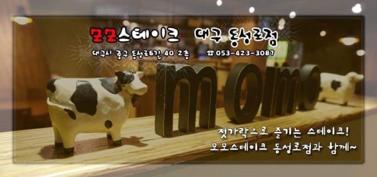 모모바일 이미지