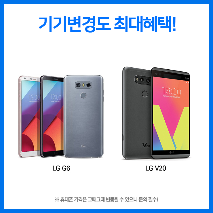 원탑통신 이미지