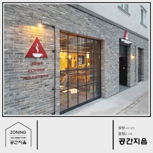 제스트커피로스터즈 이미지