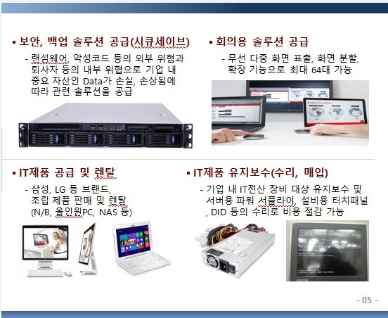인천서비스센터 이미지