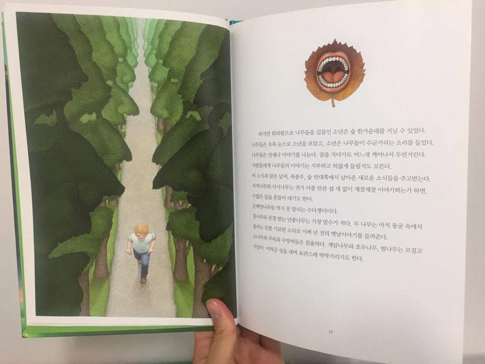 티윗 이미지