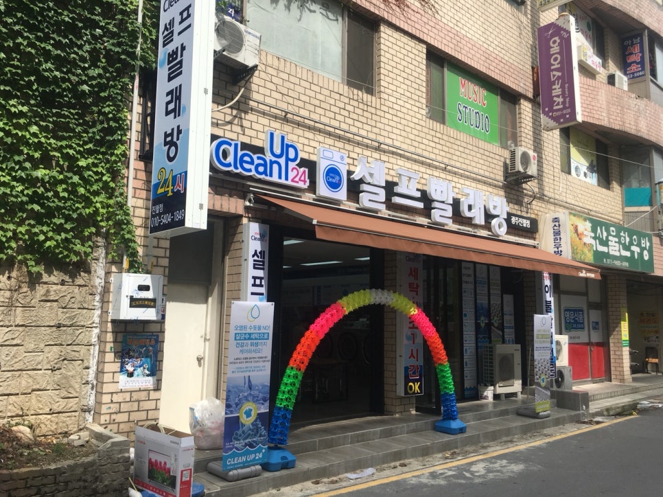 크린광주 이미지