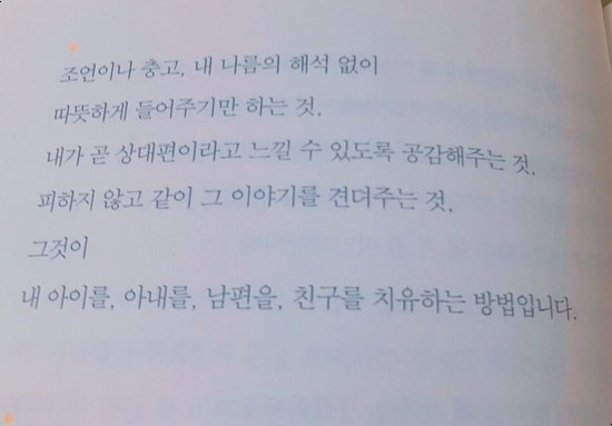 해민 이미지