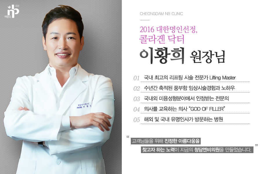 엔비닥터 이미지