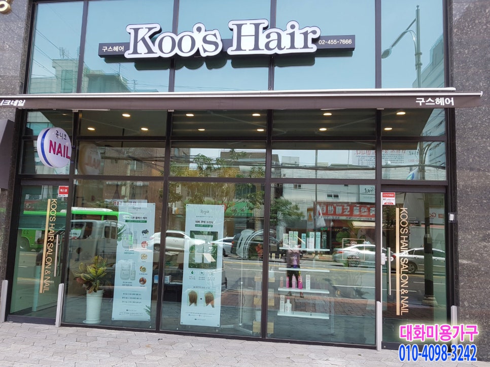 구스헤어 이미지