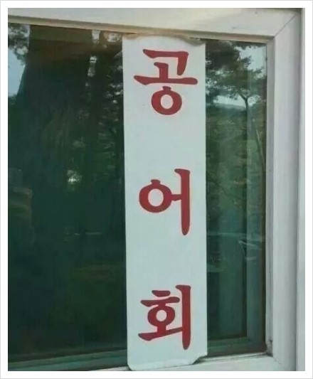멀크락 이미지