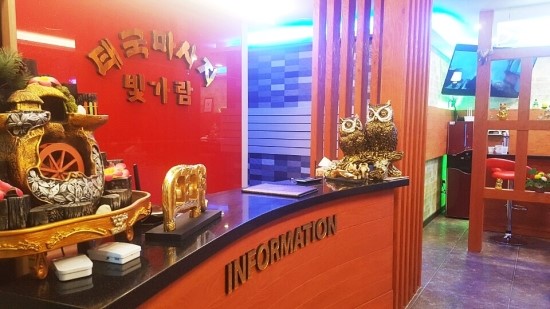 빛가람태국전통마사지 이미지