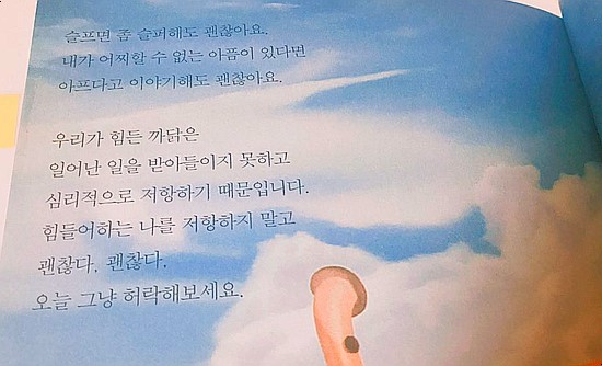 해민 이미지
