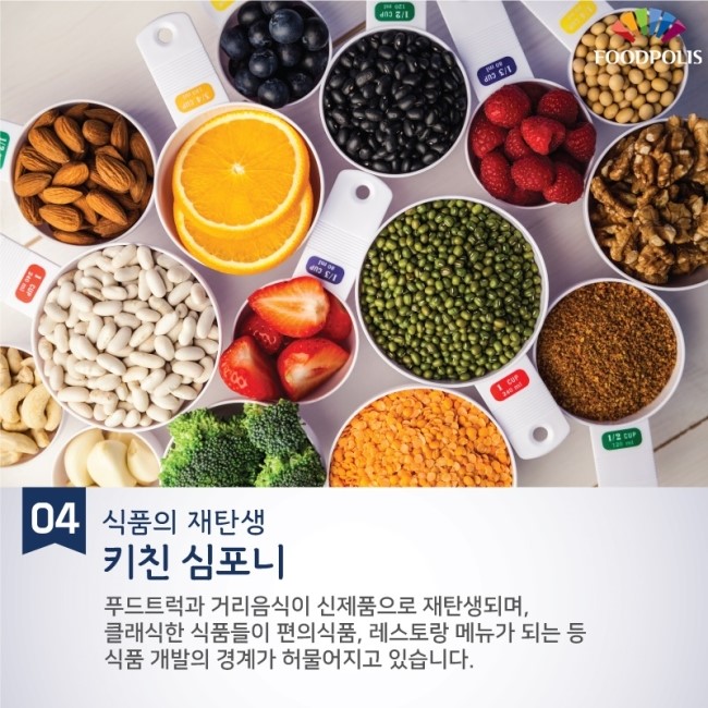 감미식품 이미지