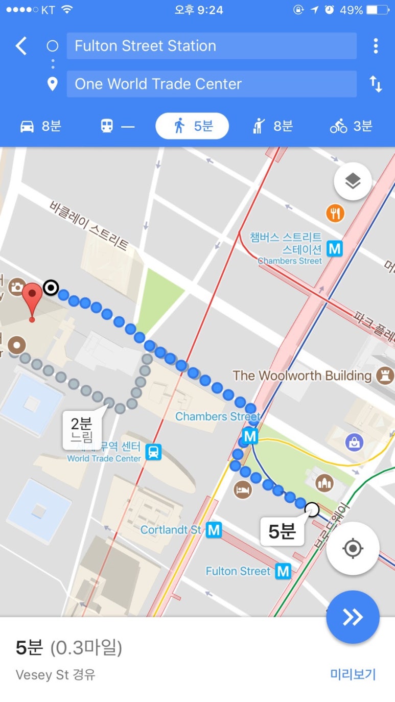그린파크월드 이미지