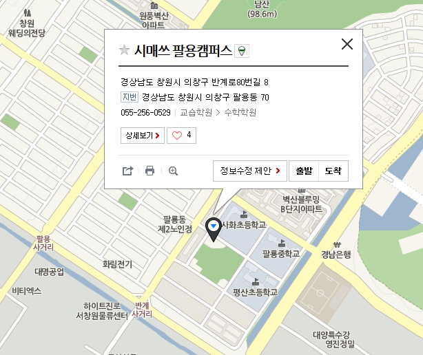 창원산새소리유치원 이미지
