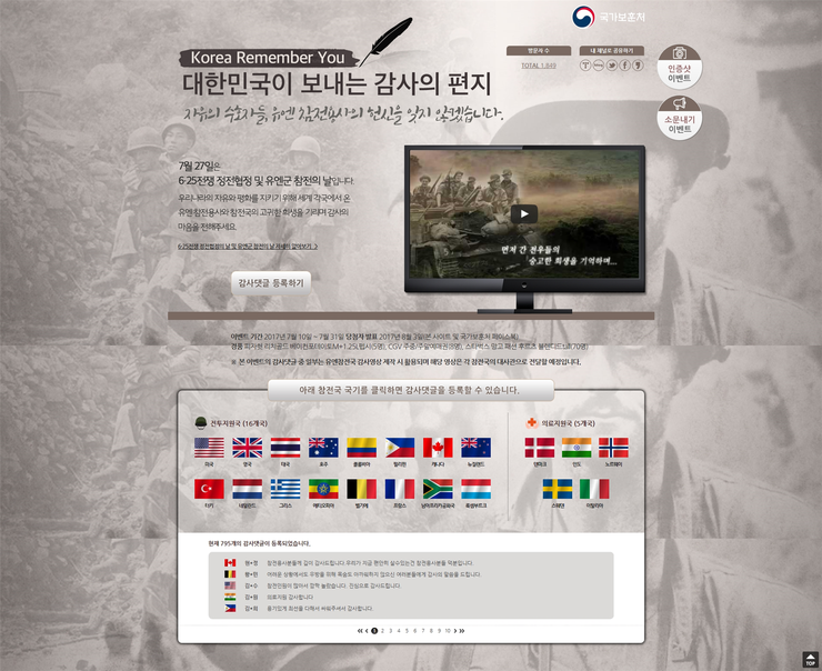 페이지날 이미지