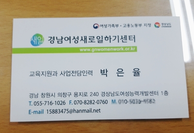 천사취업센터 이미지