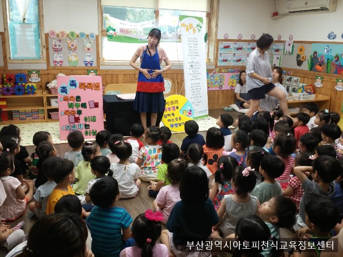 동성럭키어린이집 이미지