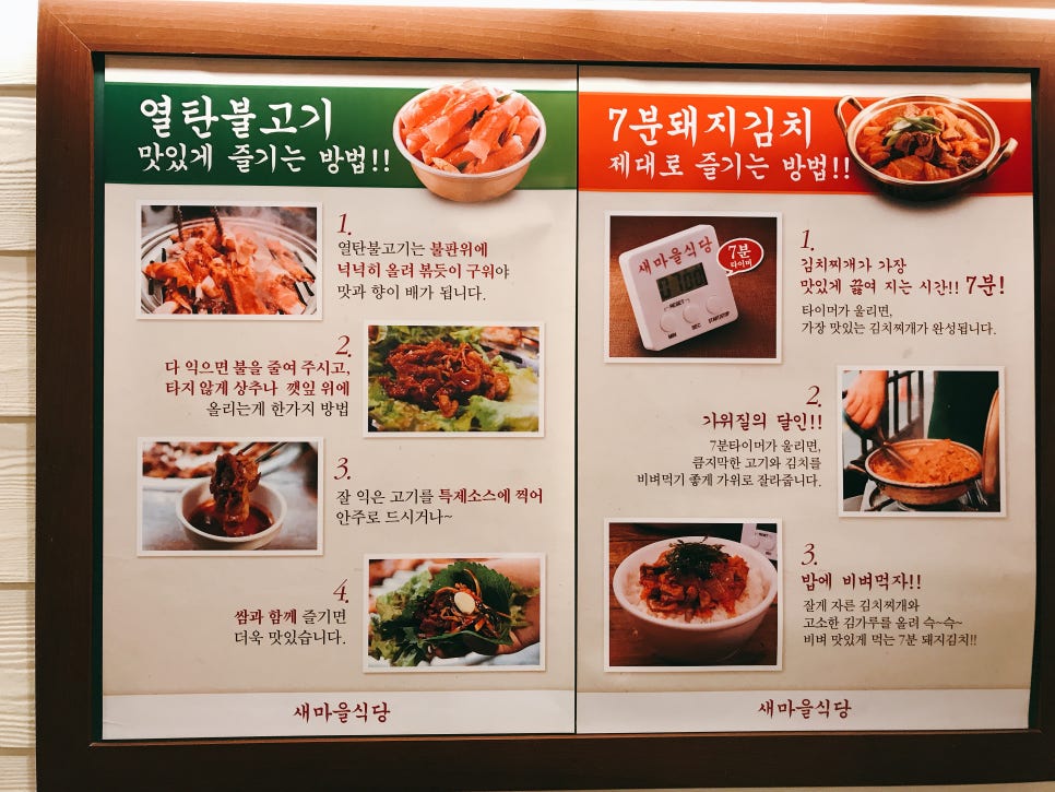 놀러와PC방 이미지