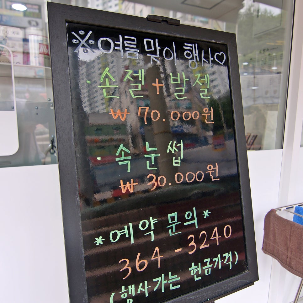 또발라네일샵 이미지