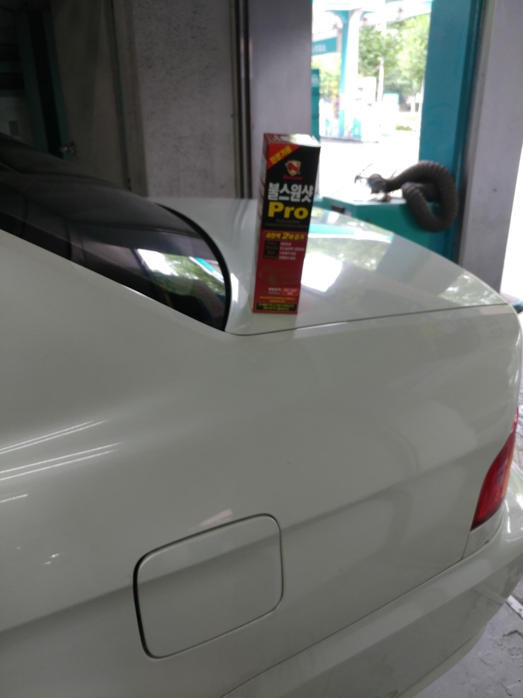 오토오아시스성서점 이미지