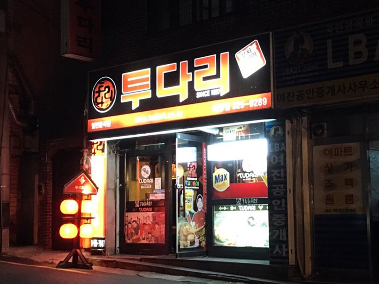 오늘김해生뒷고기 이미지