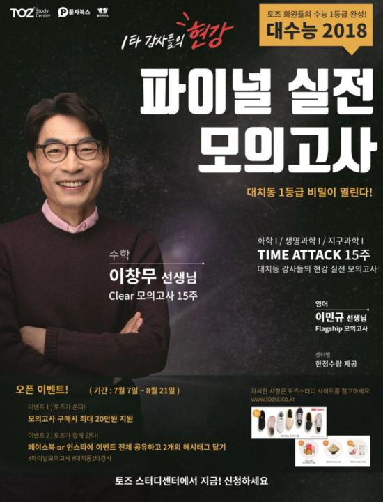 토즈멤버십라운지 이미지