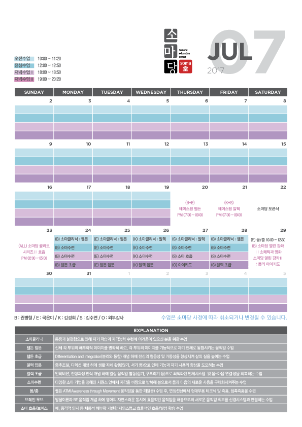 소마당 이미지