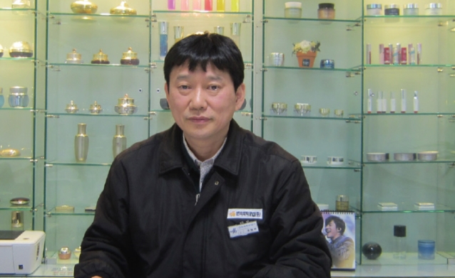 우리공업(주) 이미지