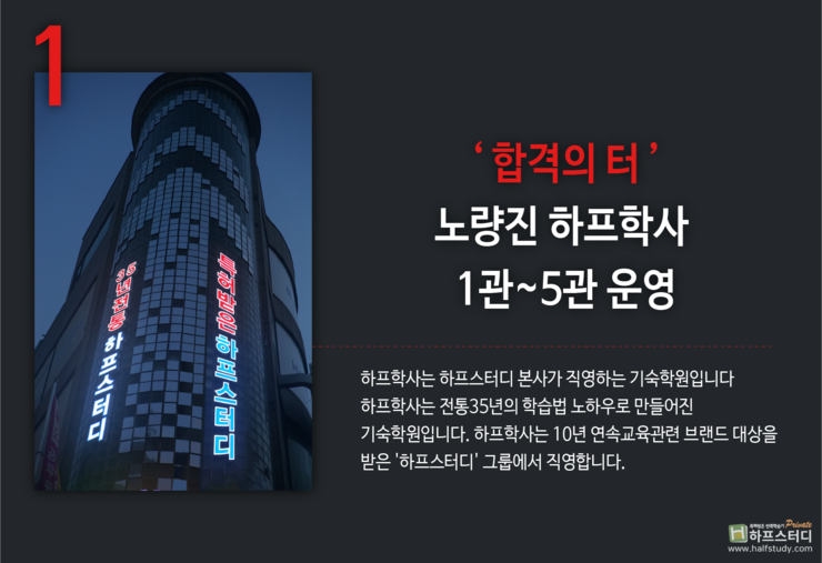 더하프#2 이미지