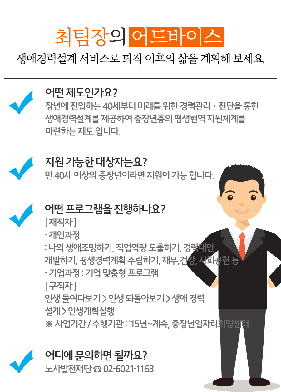 가온인력사무소 이미지