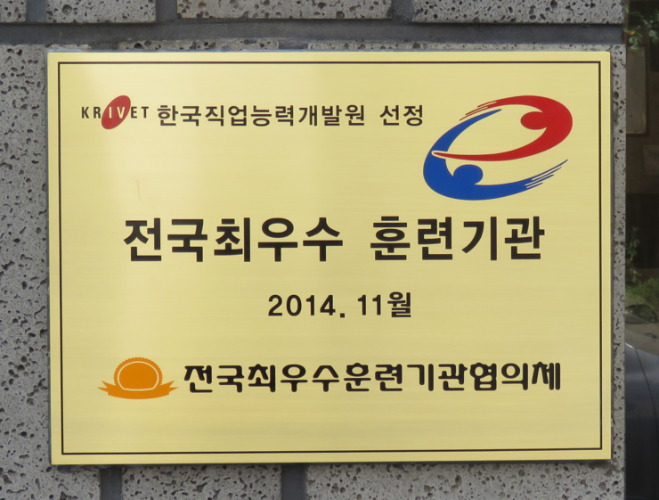 현대CAD디자인직업전문학교 이미지