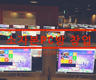 인디고PC 이미지