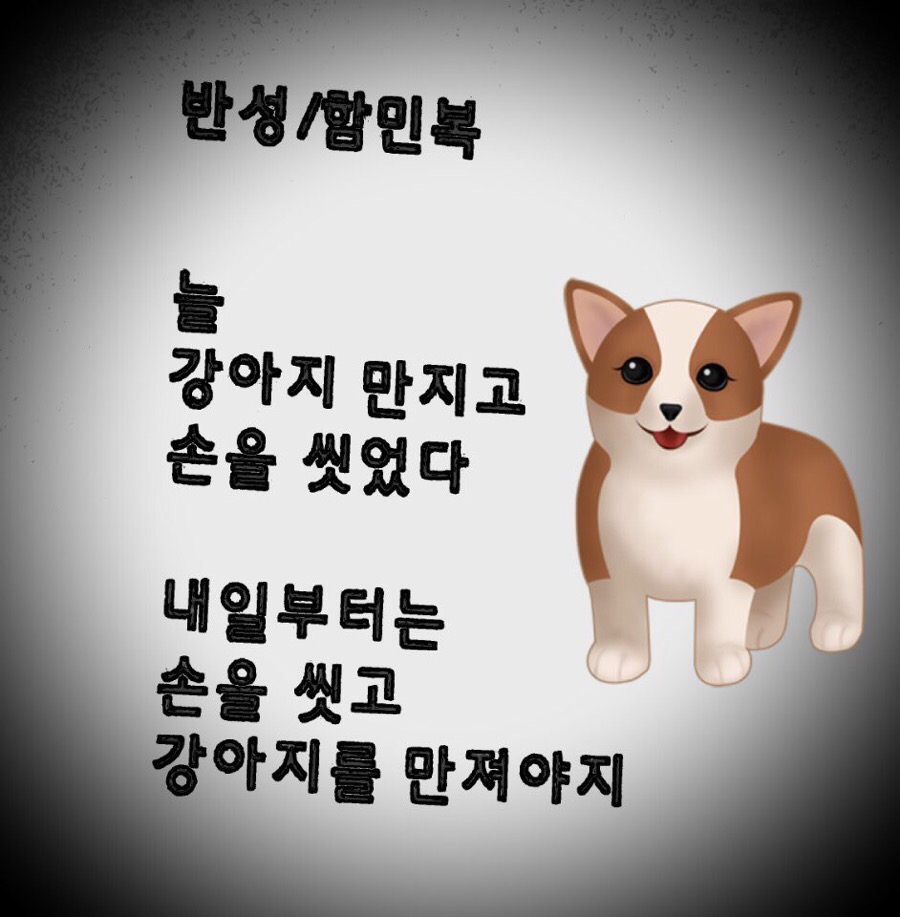 타코야 이미지