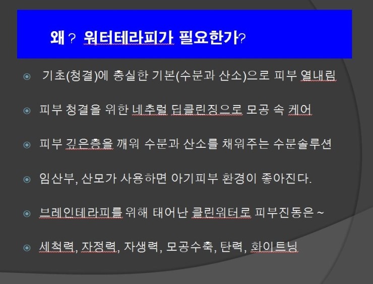 명인클린 이미지