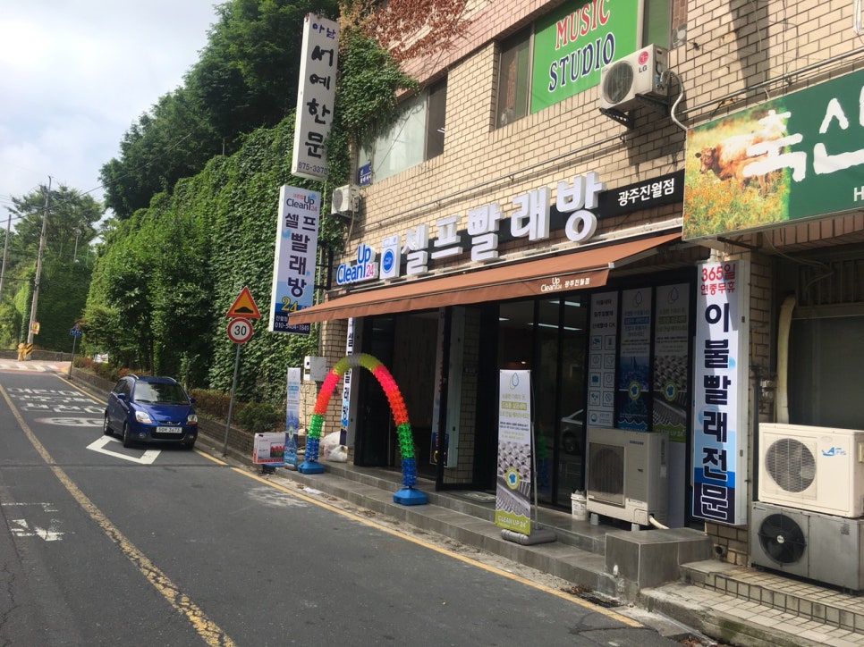 크린광주 이미지
