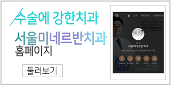 솔빛치과 이미지