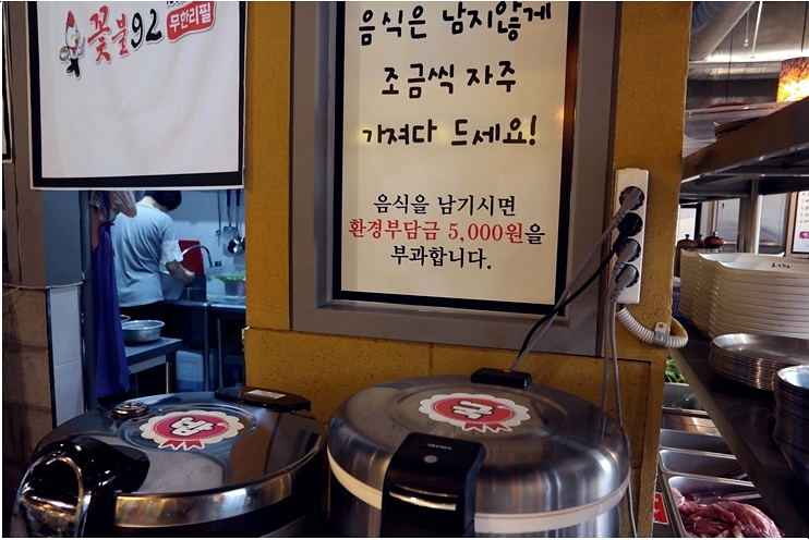 꽃불구이 이미지