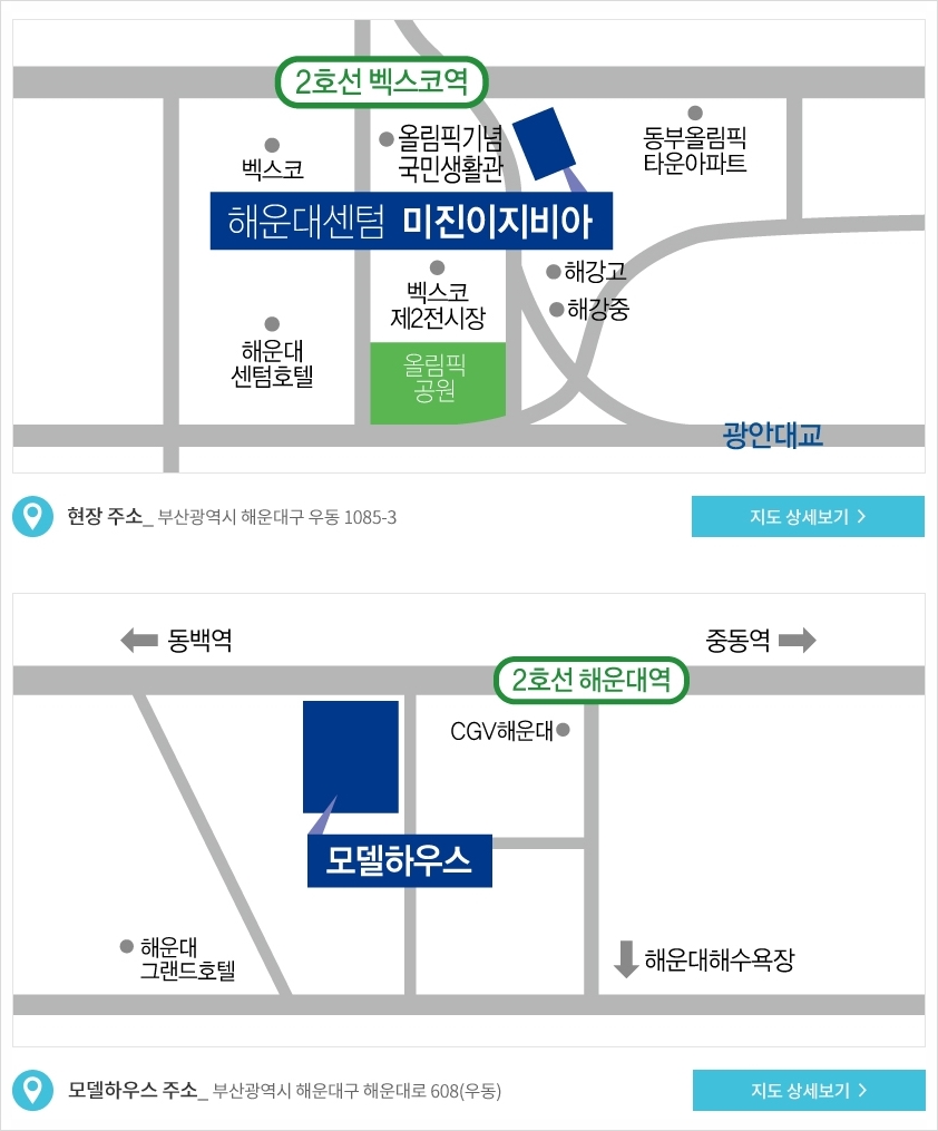 이지비아2020 이미지