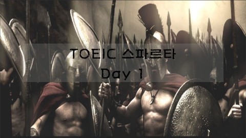 스파르타 이미지