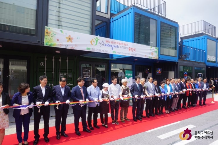 주식회사 인생2막 이미지