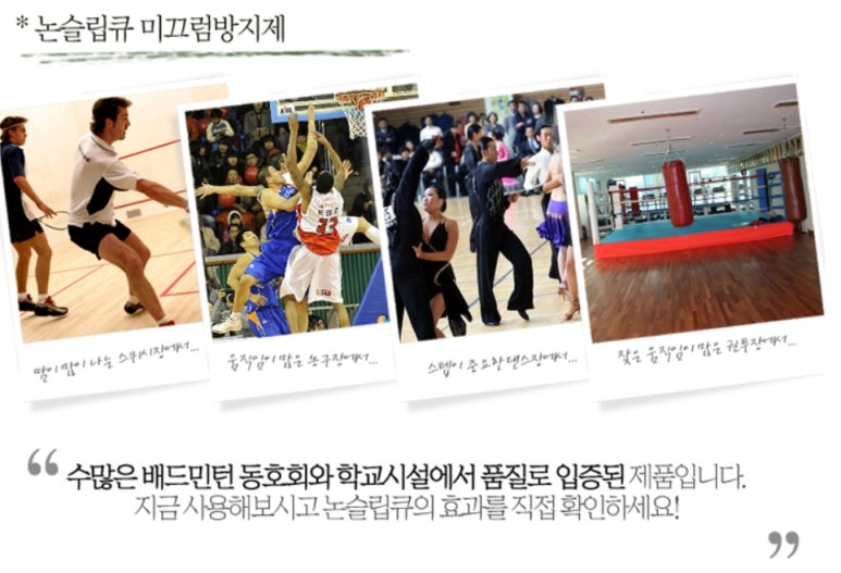 두리댄스스포츠 이미지