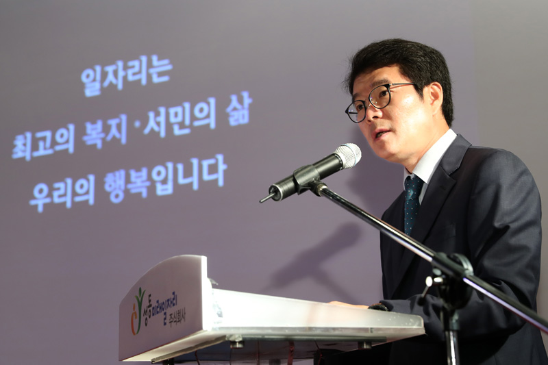 주식회사 성동 이미지