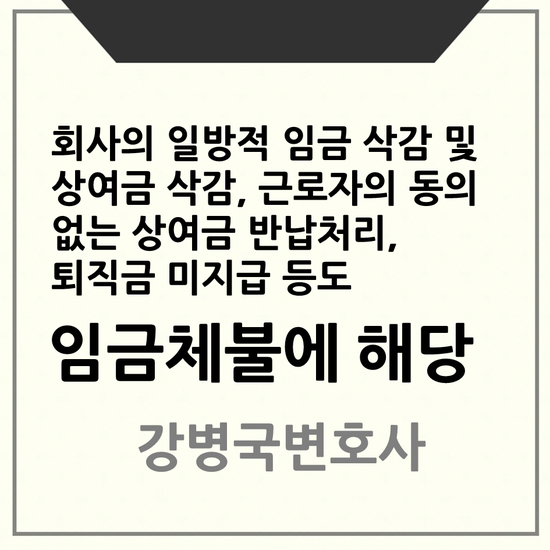 변호사강병국사무소 이미지