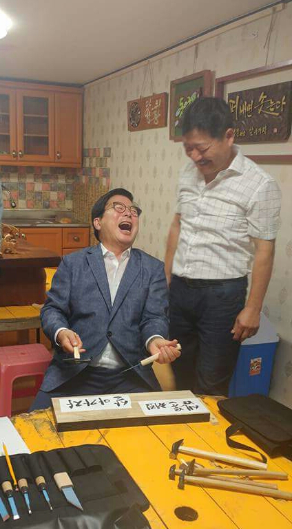 목공예공방 이미지