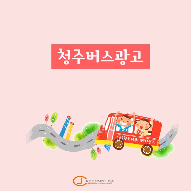 유일광고 이미지