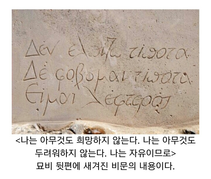 조르바 이미지