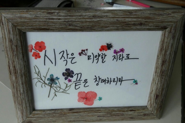 전주신일중학교 이미지