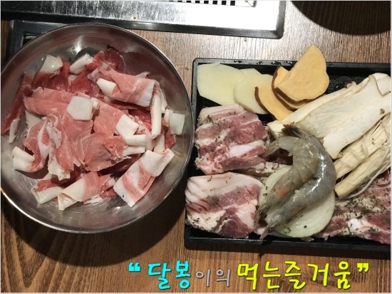 꽃돼지고기집 이미지