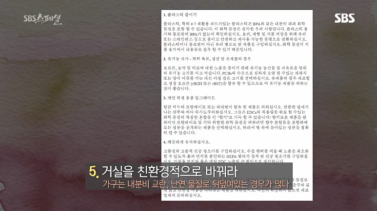 하나환경 이미지