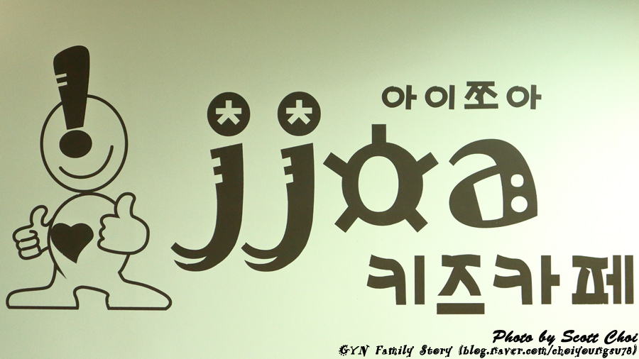 아이쪼아 이미지